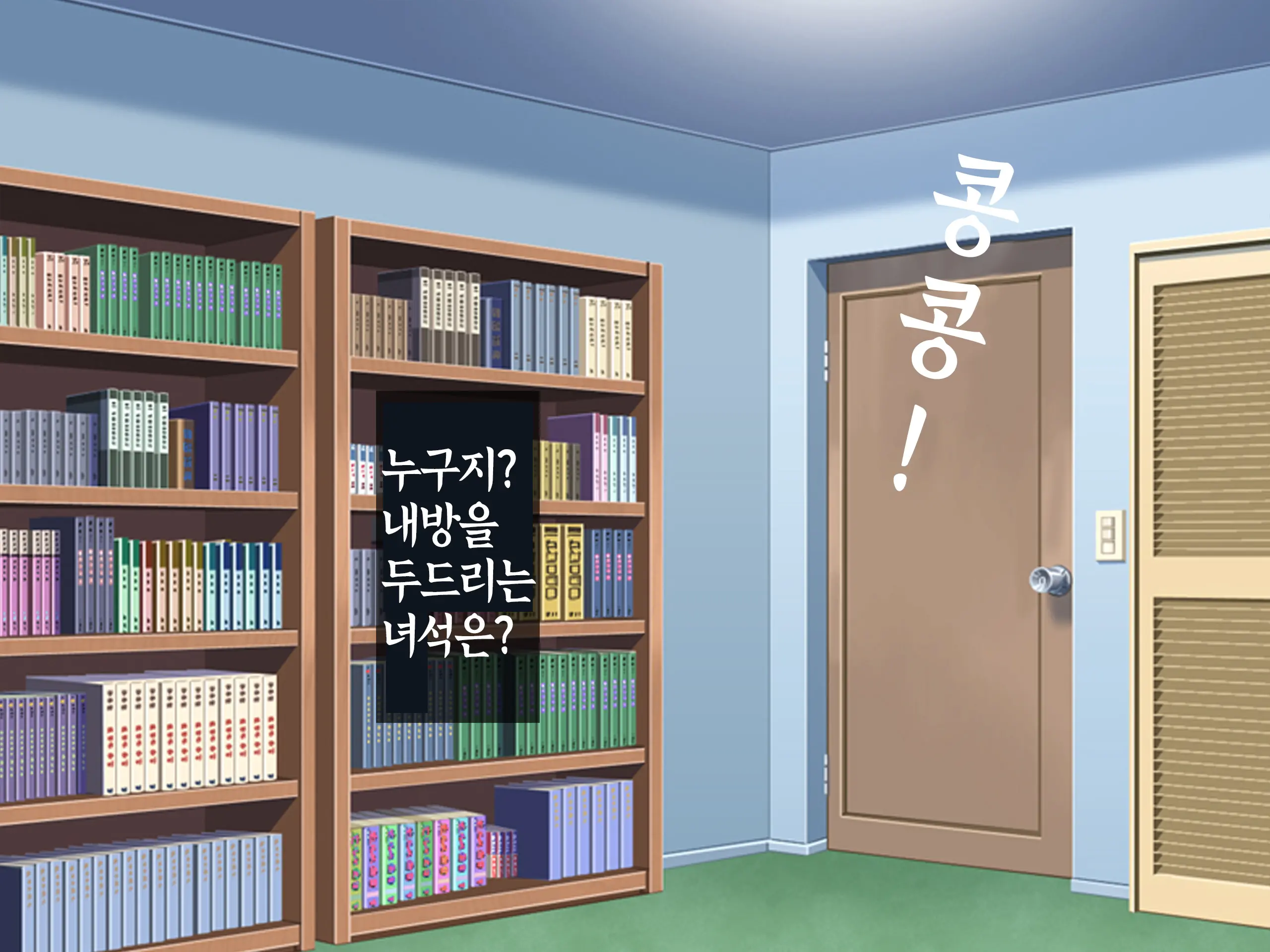 Saimin Chuudoku! Zenkoku Kyoutsuu Omeko-Ken